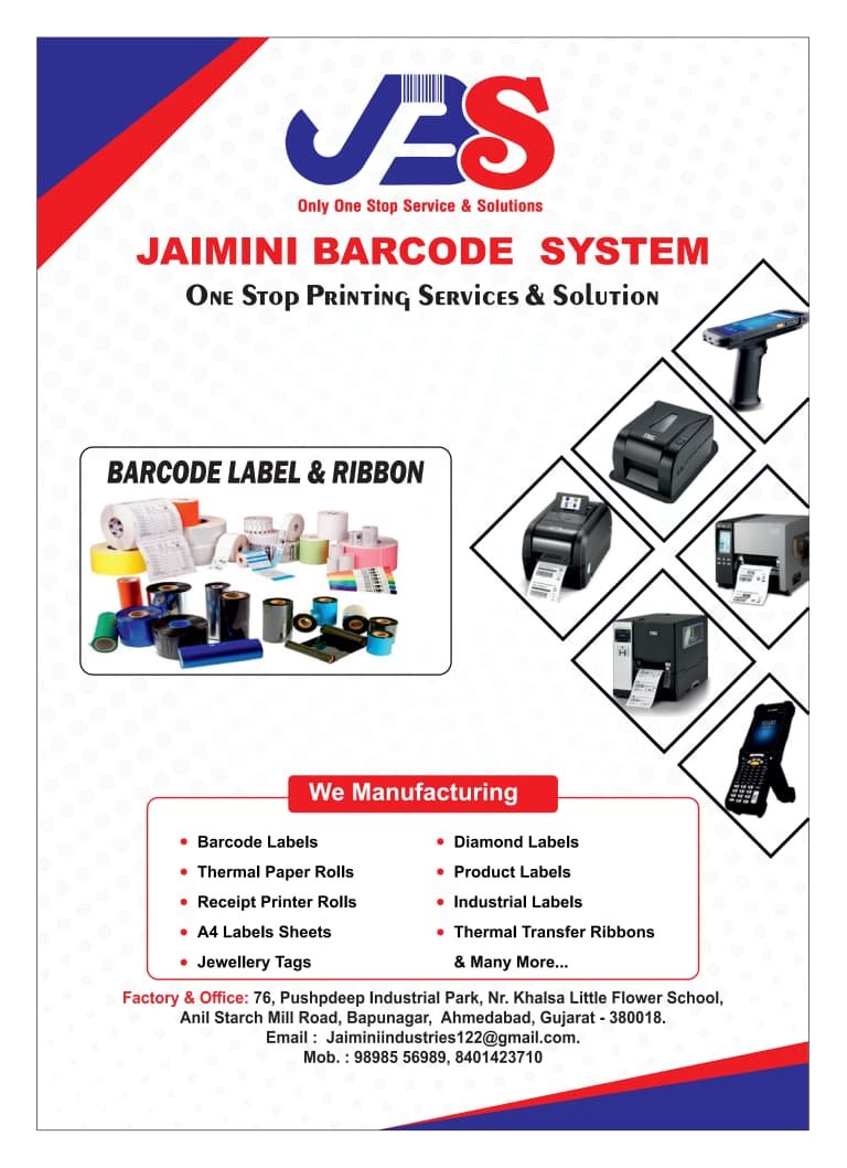 WhatsApp Image 2025-12-28 at 1.52.25 PM