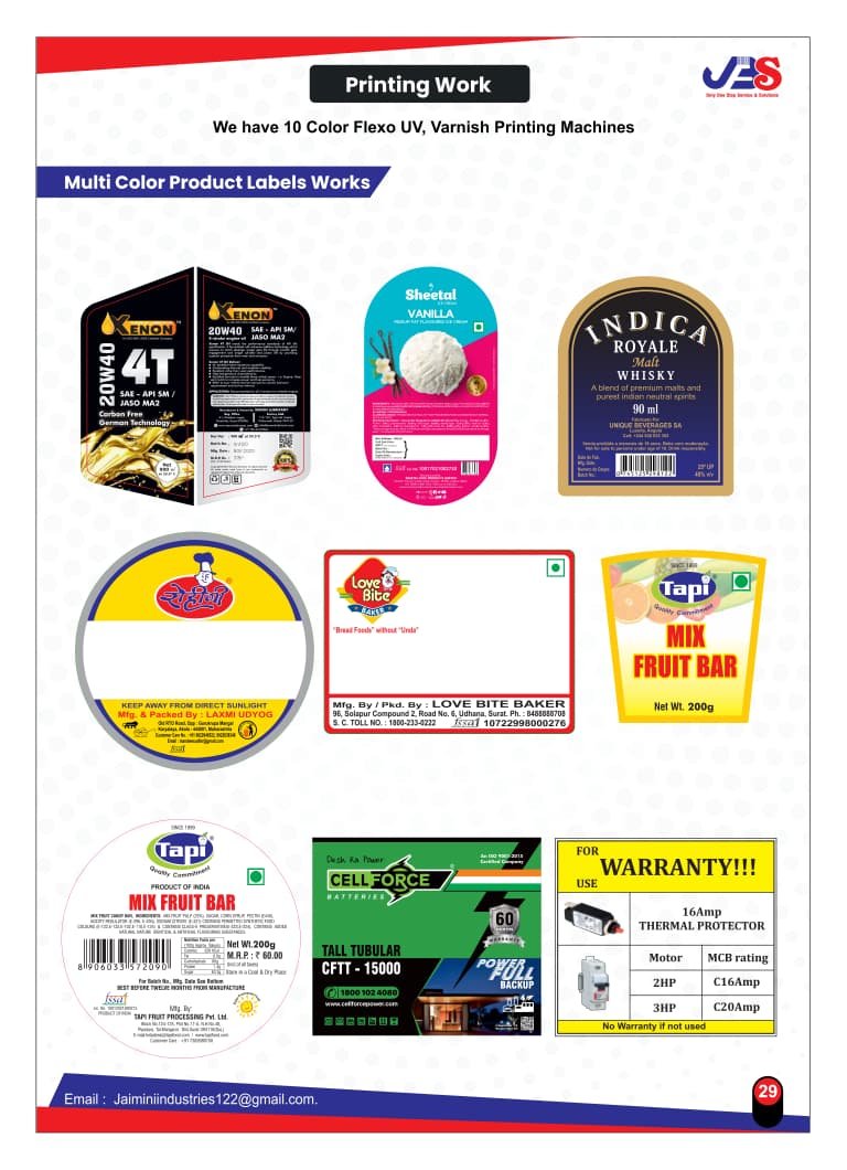 WhatsApp Image 2025-12-28 at 1.52.29 PM (1)